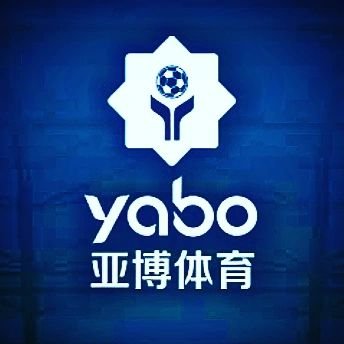 亚博体育与阿根廷国家男子足球队携手达成合作 亚博体育与阿根廷国家男子足球队携手达成合作